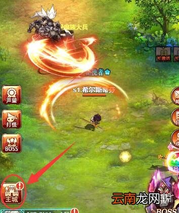 绯雨骑士团2h5激活码怎么兑换 绯雨骑士团2h5激活码兑换流程一览