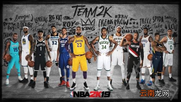NBA2K19新手怎么打MT模式 NBA2K19MT模式新手注意事项 徽章