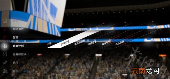 NBA2K19新手怎么打MT模式 NBA2K19MT模式新手注意事项 徽章