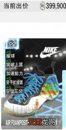 NBA2K19新手怎么打MT模式 NBA2K19MT模式新手注意事项 徽章