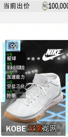 NBA2K19新手怎么打MT模式 NBA2K19MT模式新手注意事项 徽章
