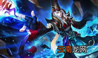 王者荣耀如何获得免费皮肤 8大方法