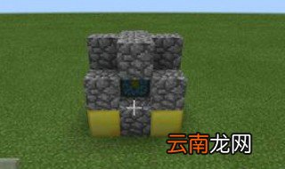 我的世界下界反应堆怎么用 具体方法是什么