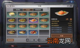 明日之后金条怎么快速获得 四个快速获得金条的方法介绍