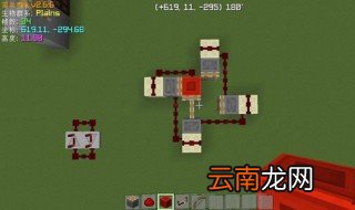 做刷怪塔教程 看这里
