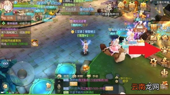 风之大陆守护转换系统怎么玩 守护转换系统玩法介绍