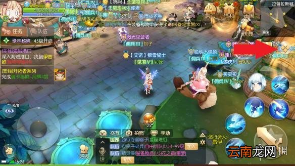 风之大陆守护转换系统怎么玩 守护转换系统玩法介绍
