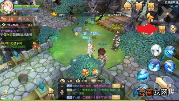 风之大陆黄金宝箱碎片怎么使用 黄金宝箱使用攻略