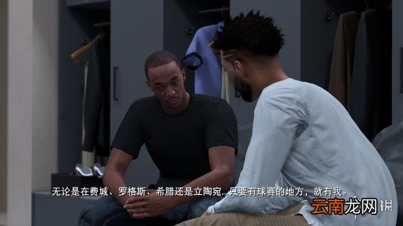 NBA2K19mc建模推荐 NBA2K19中锋+后卫+小前锋mc建模推荐