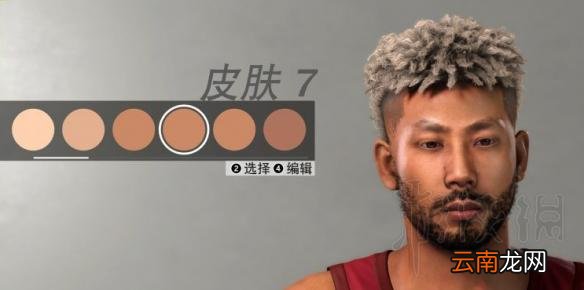 2K19扫脸怎么弄 NBA2K19扫脸连接不到2k服务器解决方法
