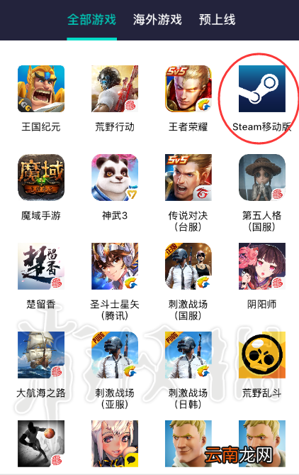 2K19扫脸怎么弄 NBA2K19扫脸连接不到2k服务器解决方法