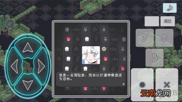 小白的大冒险mini1.1怎么战斗道具装备战斗等问题解答