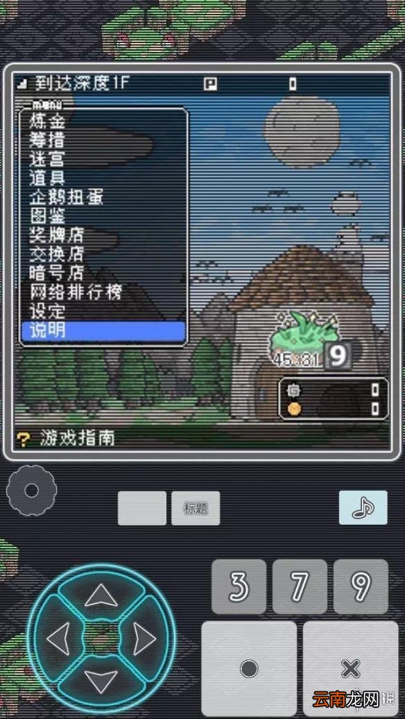 小白的大冒险mini1.1怎么战斗道具装备战斗等问题解答