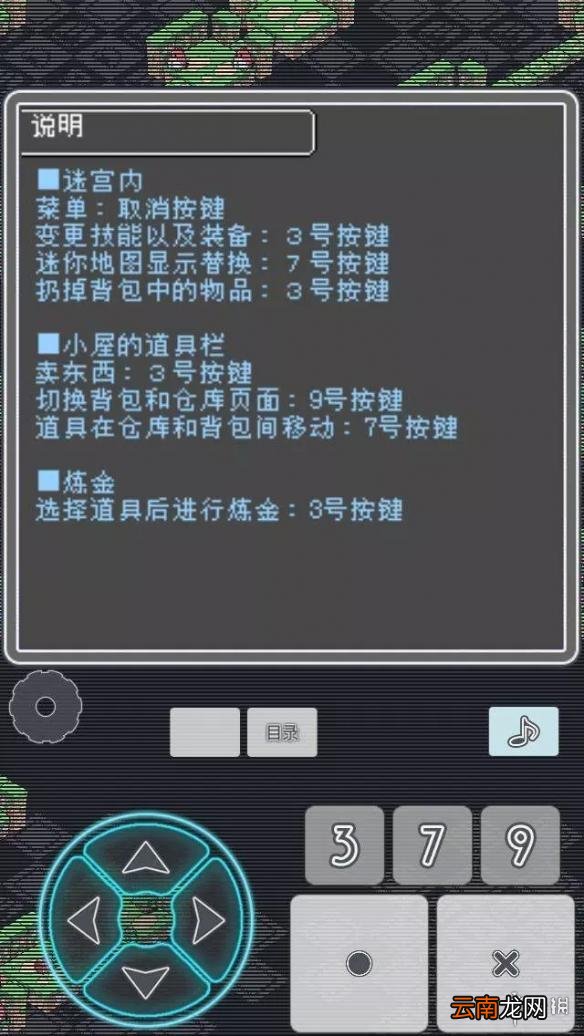 小白的大冒险mini1.1怎么战斗道具装备战斗等问题解答