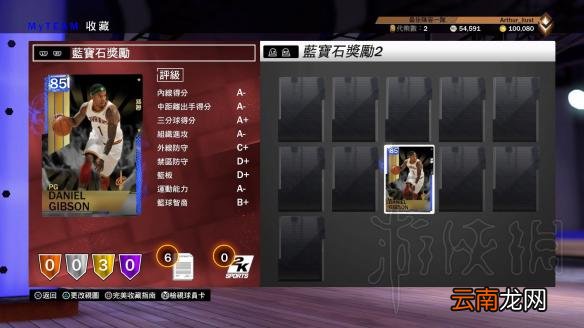 NBA2K19MT模式拍卖场怎么解锁 2K19拍卖场解锁方法介绍