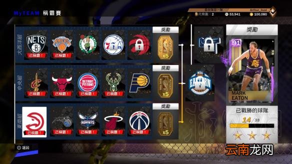 NBA2K19MT模式拍卖场怎么解锁 2K19拍卖场解锁方法介绍