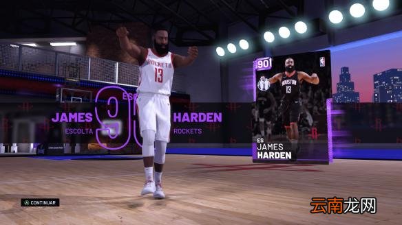 NBA2K19突破难怎么办 NBA2K19突破难解决方法