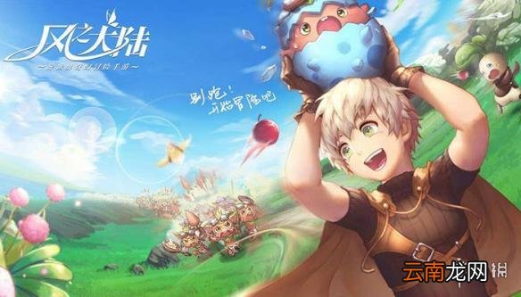 风之大陆12星座5号BOSS技能介绍 5号boss打法攻略