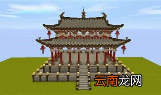 迷你世界古代建筑教程 6大步骤缺一不可