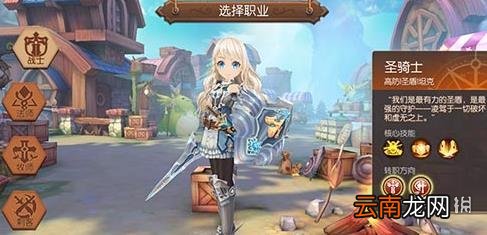 风之大陆战士转职推荐 战士转职选什么职业