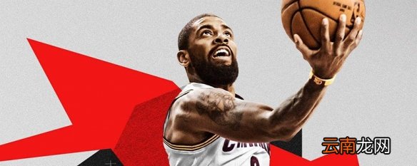 nba2k19mc剧情