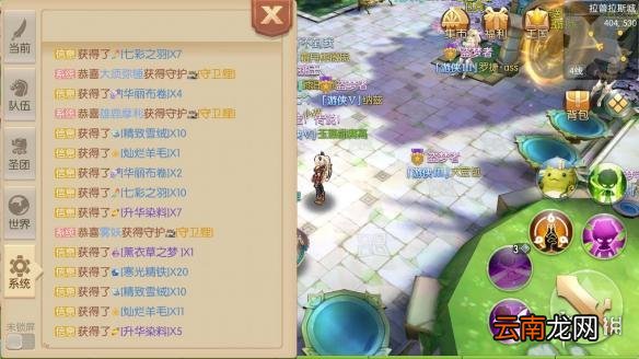 风之大陆时装怎么打造 时装打造攻略