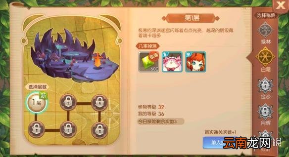 风之大陆魂卡秘境怎么玩 魂卡秘境玩法攻略