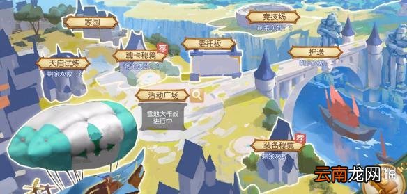 风之大陆魂卡秘境怎么玩 魂卡秘境玩法攻略