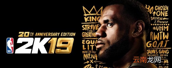 2k19怎么交易球员