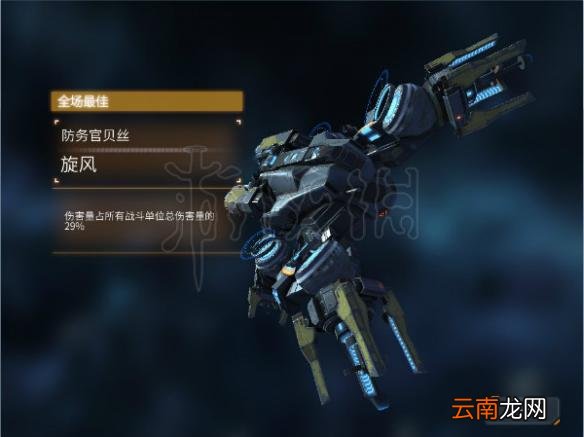 舰无虚发暗星人族前期怎么打 舰无虚发人族前期阵容推荐