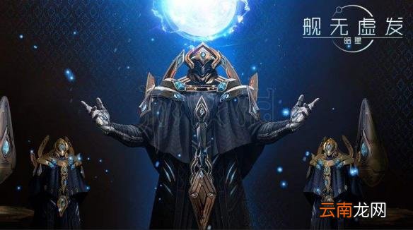 舰无虚发暗星闪退怎么办 舰无虚发暗星闪退解决方案