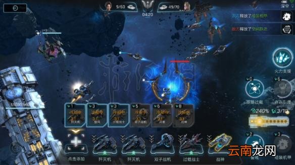 舰无虚发暗星什么时候能玩 舰无虚发暗星公测时间确认
