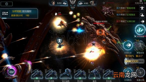 舰无虚发暗星什么时候能玩 舰无虚发暗星公测时间确认