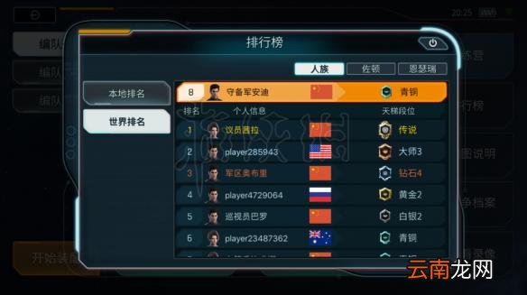 舰无虚发暗星什么时候能玩 舰无虚发暗星公测时间确认