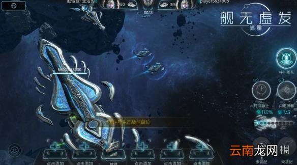 舰无虚发：暗星恩瑟瑞阵容怎么搭配 恩瑟瑞怎么玩