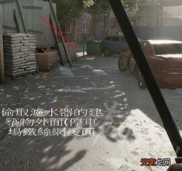 超杀行尸走肉龙潭虎穴箱子在哪 龙潭虎穴箱子位置一览
