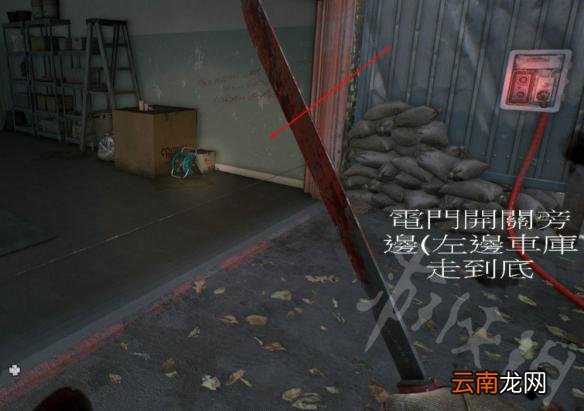 超杀行尸走肉龙潭虎穴箱子在哪 龙潭虎穴箱子位置一览
