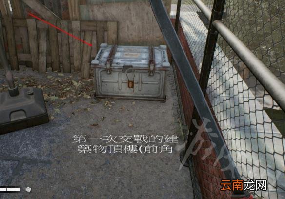 超杀行尸走肉龙潭虎穴箱子在哪 龙潭虎穴箱子位置一览