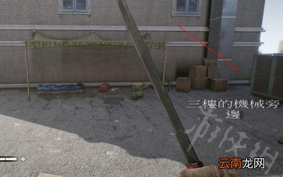 超杀行尸走肉龙潭虎穴箱子在哪 龙潭虎穴箱子位置一览
