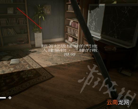 超杀行尸走肉龙潭虎穴箱子在哪 龙潭虎穴箱子位置一览