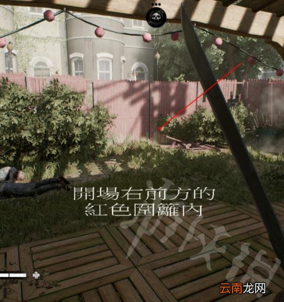 超杀行尸走肉龙潭虎穴箱子在哪 龙潭虎穴箱子位置一览