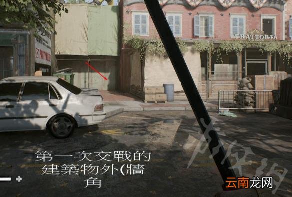 超杀行尸走肉龙潭虎穴箱子在哪 龙潭虎穴箱子位置一览