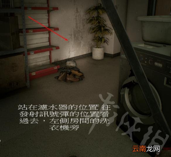 超杀行尸走肉龙潭虎穴箱子在哪 龙潭虎穴箱子位置一览