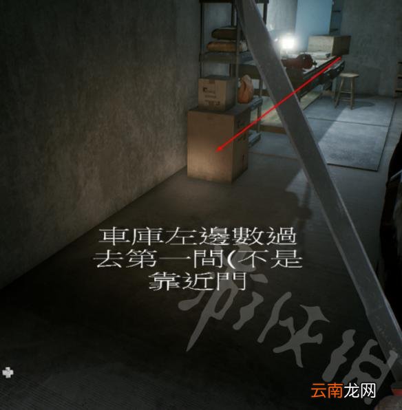 超杀行尸走肉龙潭虎穴箱子在哪 龙潭虎穴箱子位置一览