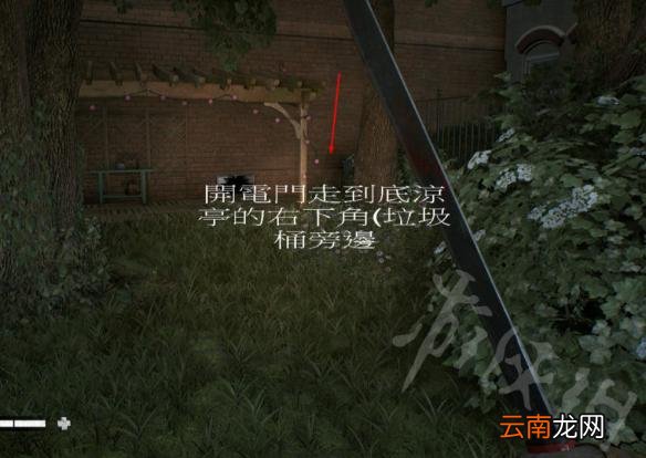 超杀行尸走肉龙潭虎穴箱子在哪 龙潭虎穴箱子位置一览