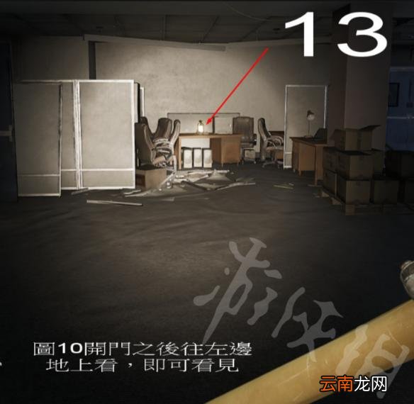 超杀行尸走肉侧耳倾听关卡箱子在哪 侧耳倾听箱子位置一览
