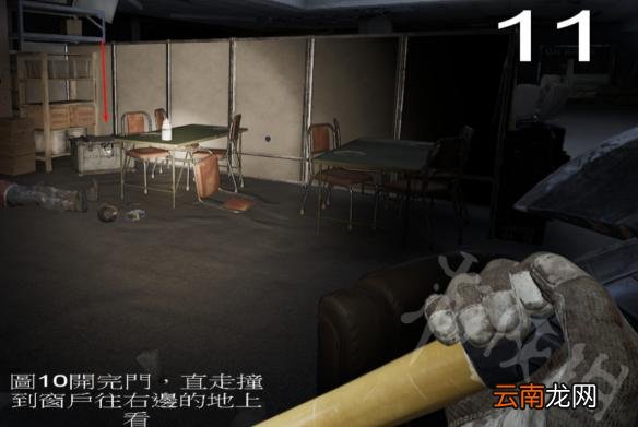 超杀行尸走肉侧耳倾听关卡箱子在哪 侧耳倾听箱子位置一览