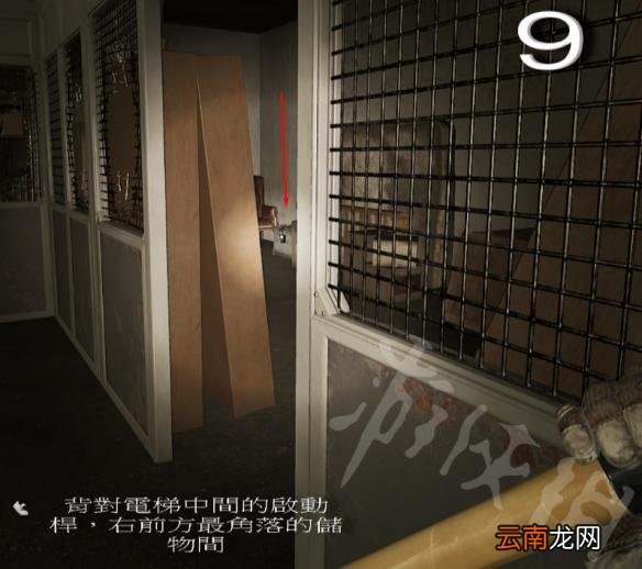 超杀行尸走肉侧耳倾听关卡箱子在哪 侧耳倾听箱子位置一览