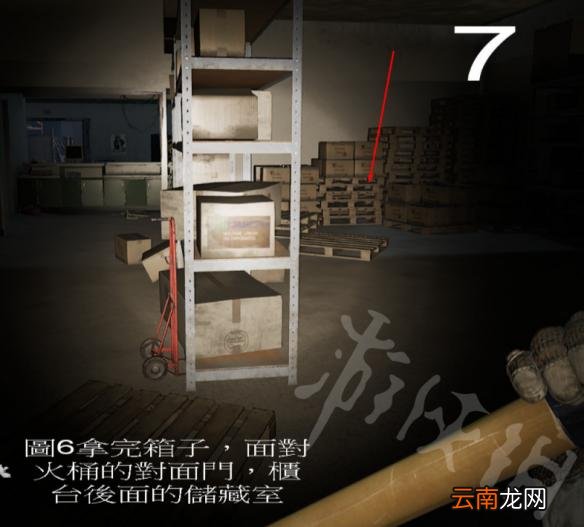 超杀行尸走肉侧耳倾听关卡箱子在哪 侧耳倾听箱子位置一览