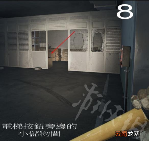 超杀行尸走肉侧耳倾听关卡箱子在哪 侧耳倾听箱子位置一览